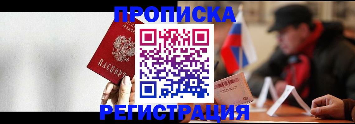 регистрация для дет. сада в Славянске-на-Кубани